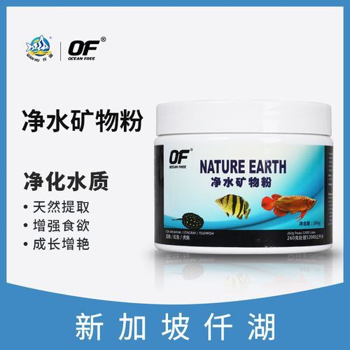土龍魚是什么魚圖片大全大圖