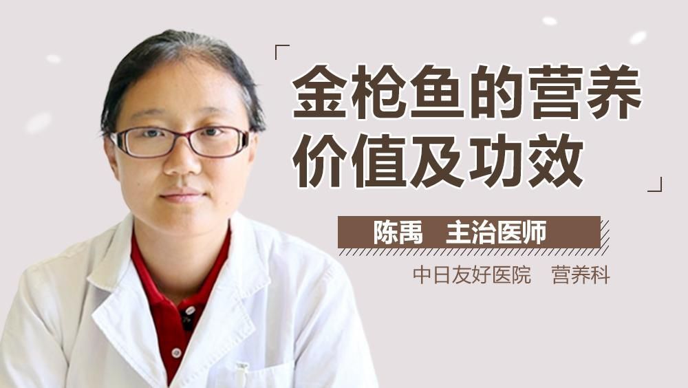 如何判斷金槍魚是否安全食用？
