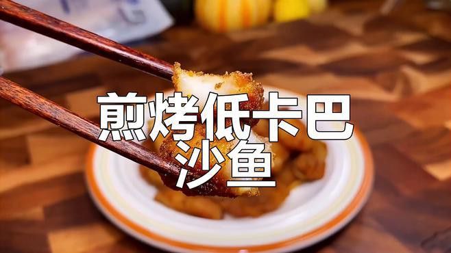 巴龍魚是什么魚圖片欣賞 巴龍魚是什么魚圖片欣賞 龍魚百科 第30張