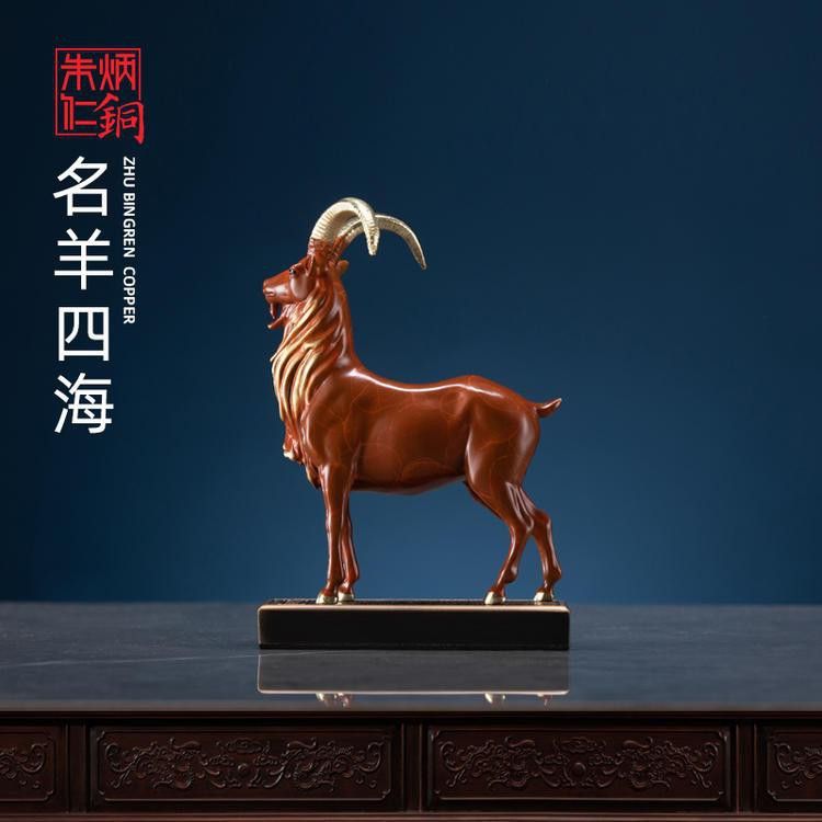 朱炳仁的銅藝擺件價格如何？
