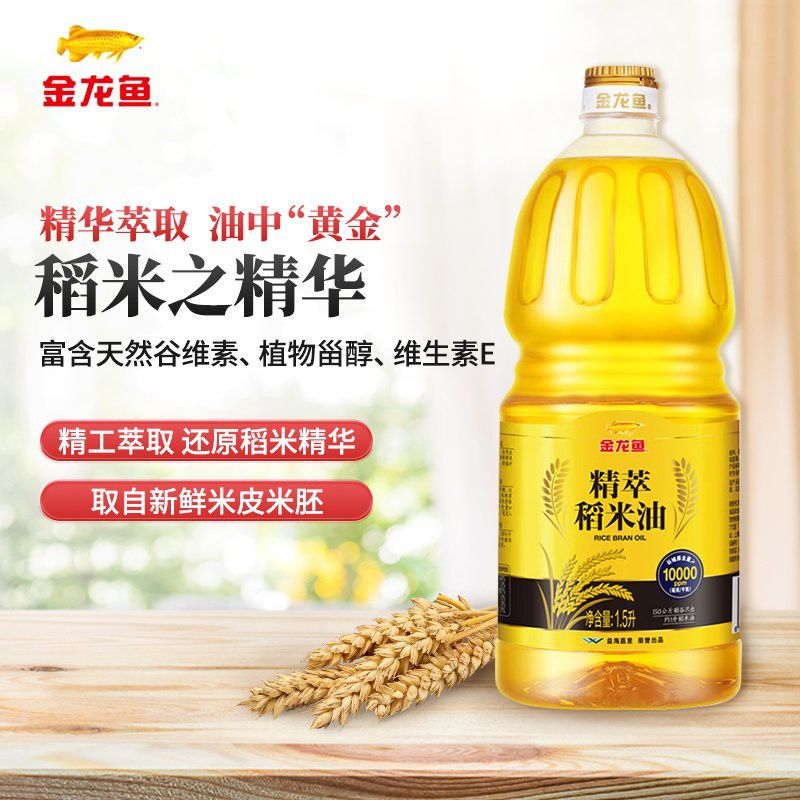 金龍魚高端油