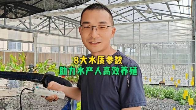 如何檢測水質參數，確保安全換水？ 如何檢測水質參數，確保安全換水？ 龍魚百科 第5張