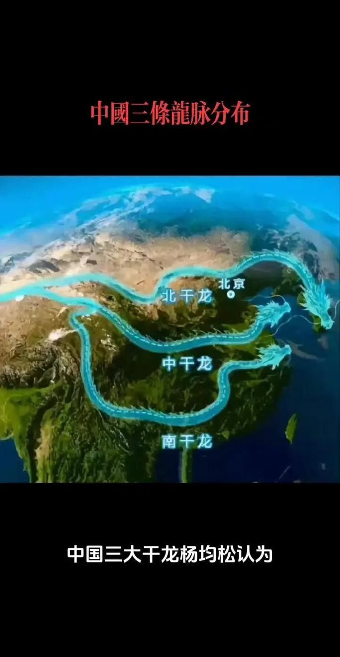 龍脈圖片高清版 龍脈圖片高清版 龍魚百科 第2張