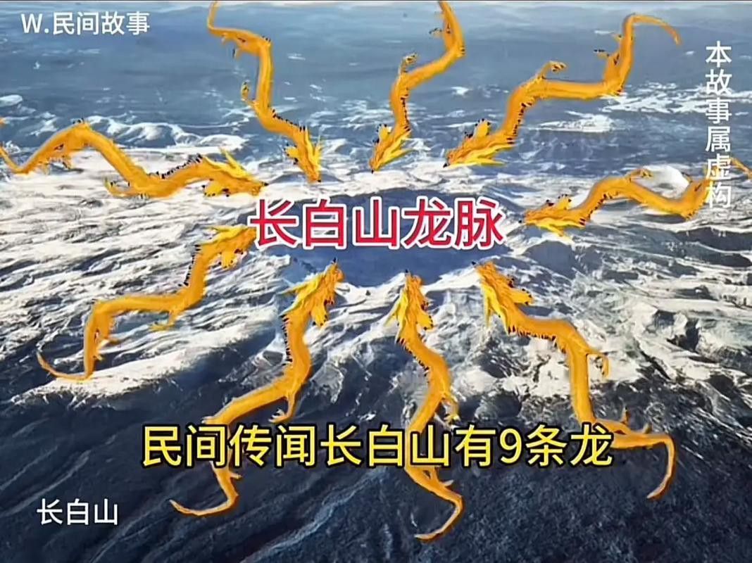 龍脈圖片高清版 龍脈圖片高清版 龍魚百科 第12張