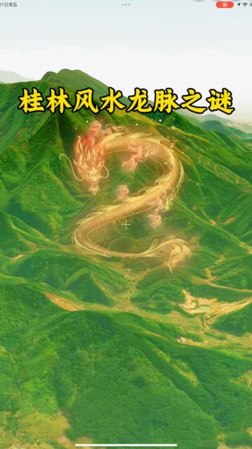 龍脈圖片高清版 龍脈圖片高清版 龍魚百科 第13張