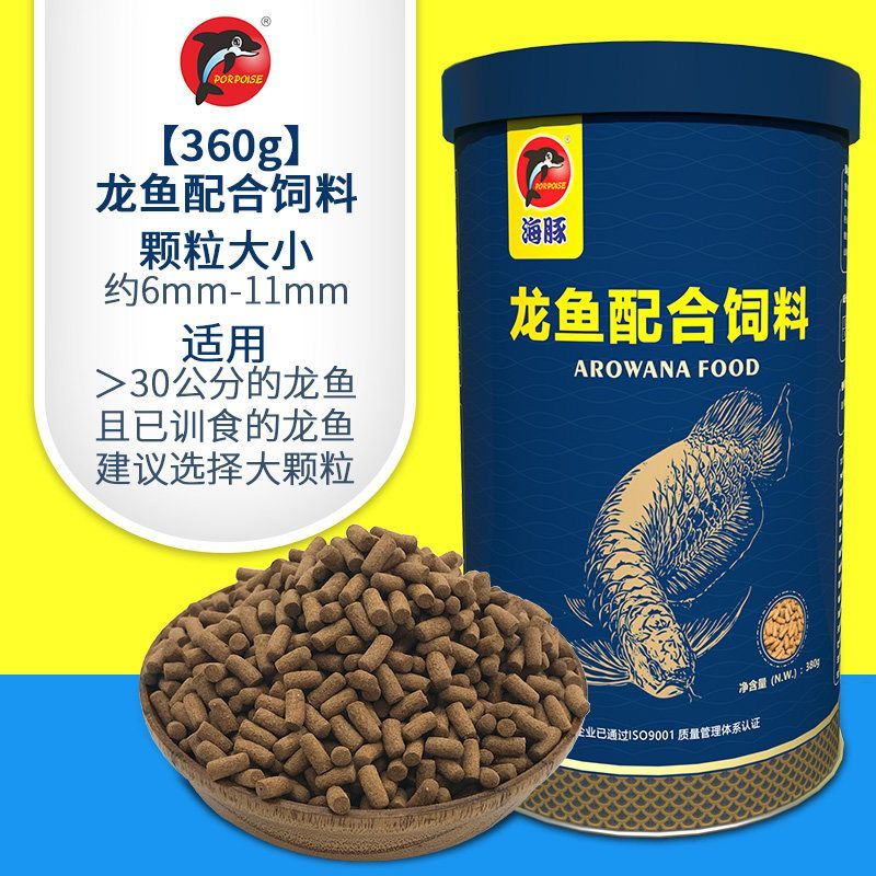 紅龍魚專用飼料增色效果：紅龍魚專用飼料增色效果顯著但需要注意營養(yǎng)均衡和飼養(yǎng)環(huán)境的維護(hù)