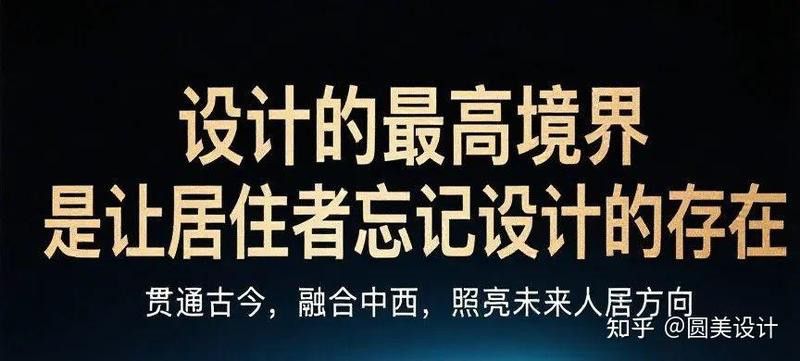 八龍理論在現代設計中的應用 八龍理論在現代設計中的應用 龍魚百科 第1張