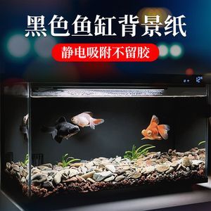 龍魚魚缸背景紙什么顏色好：選擇龍魚魚缸背景紙的顏色需要綜合考慮多種因素