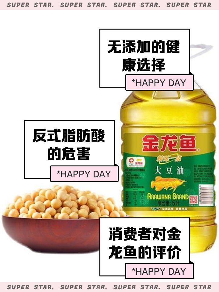金龍魚一級和精選哪個更耐用