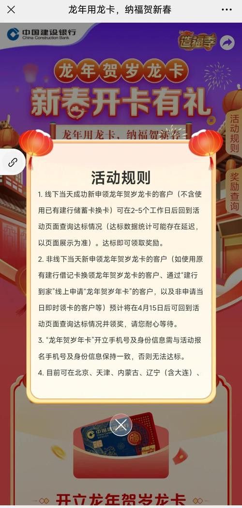 金龍魚 鉆石卡