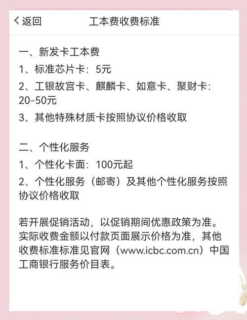 金龍魚 鉆石卡