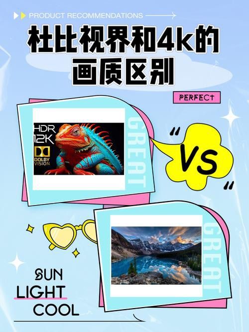 騰訊視頻和愛奇藝哪個更清晰？