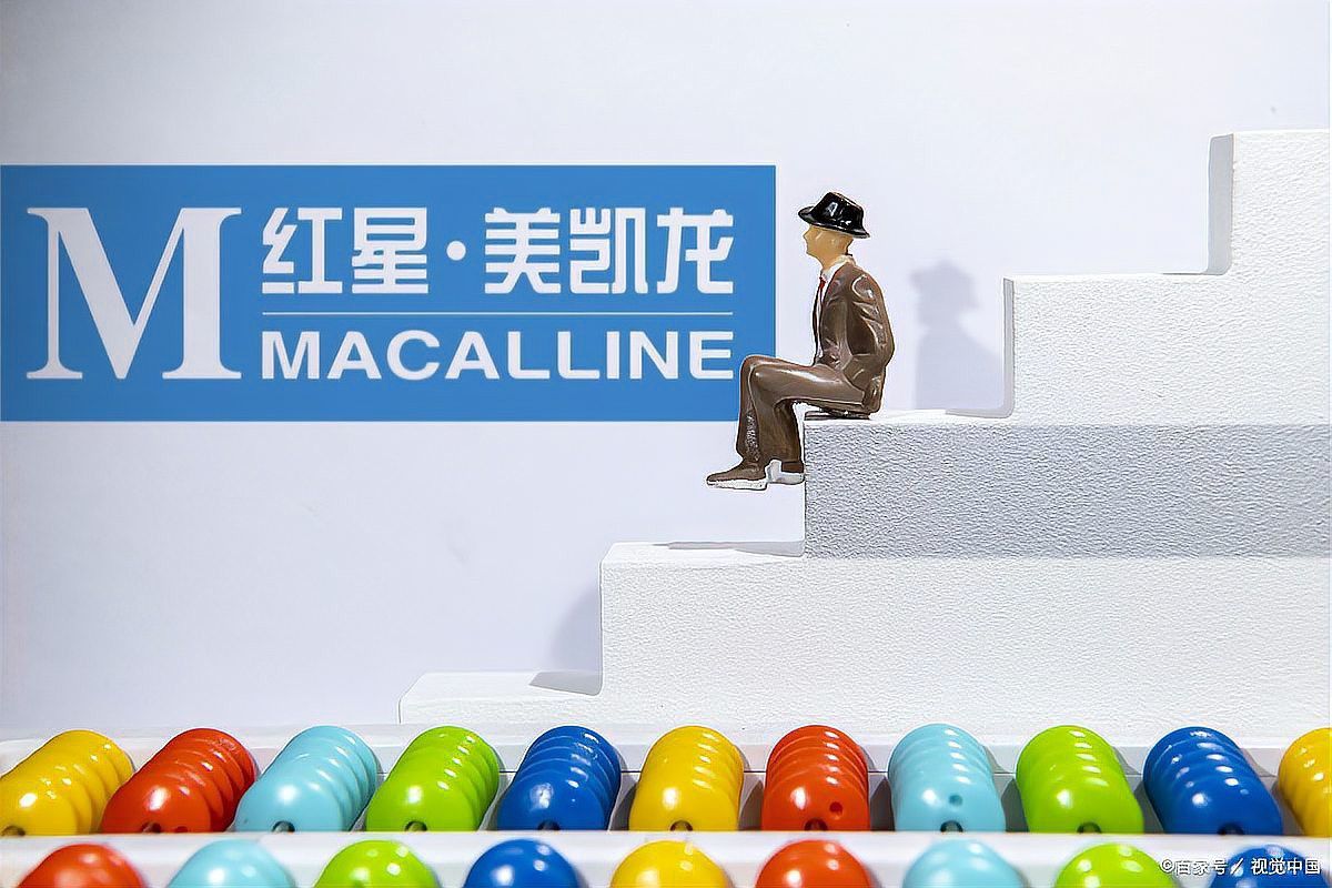 紅龍品牌的歷史和發展