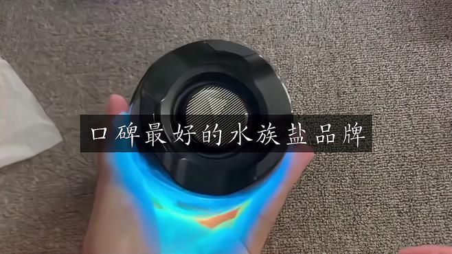 馬印水族魚鹽最建議買嗎