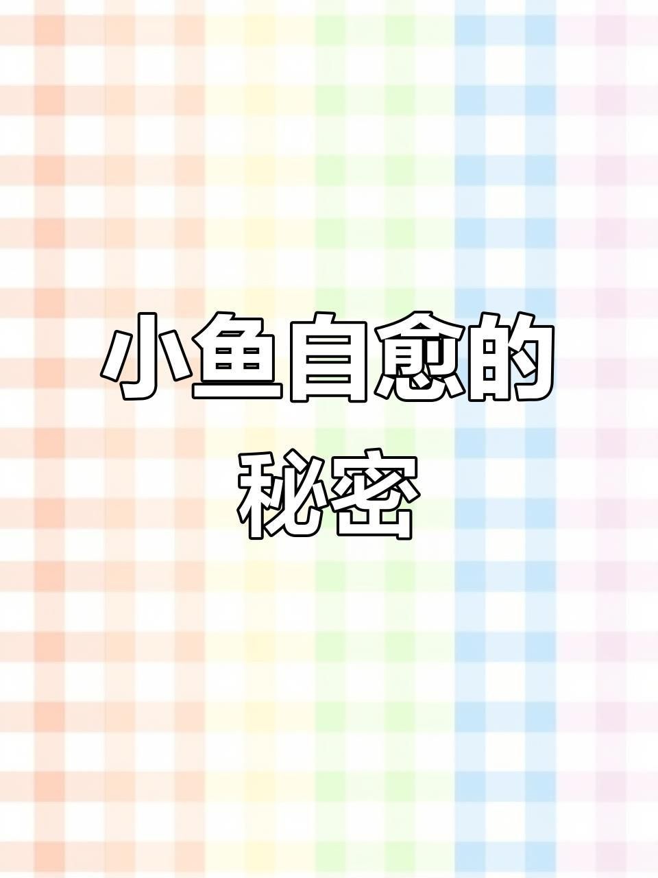 馬印水族魚鹽最建議買嗎