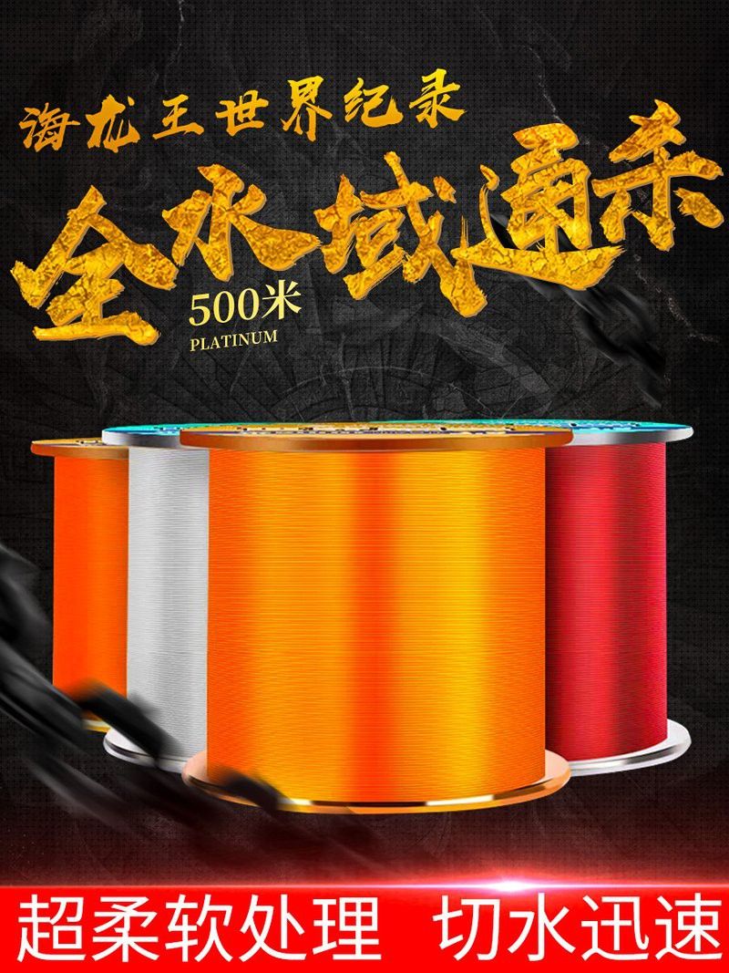 金海龍魚線質量怎么樣