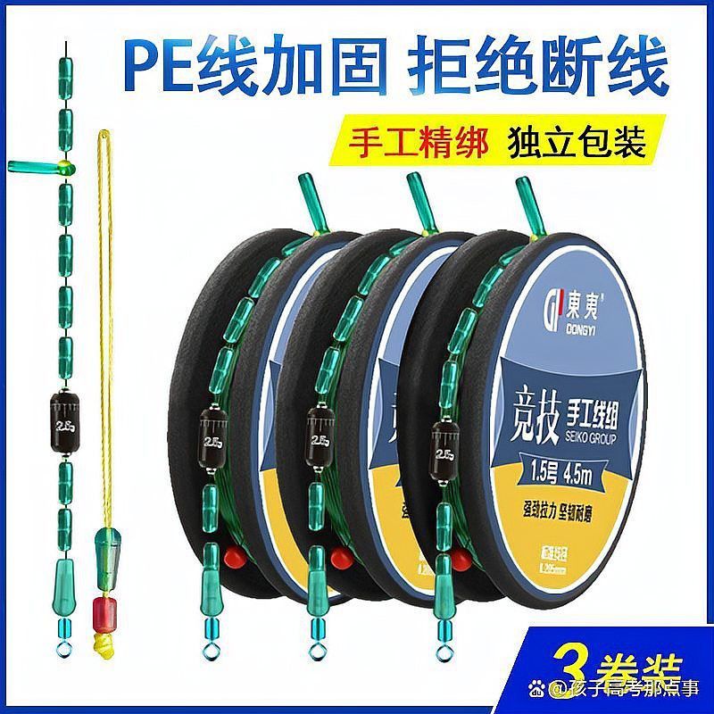 金海龍魚線質量怎么樣