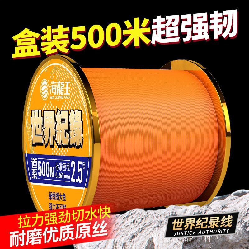 金海龍魚線質量怎么樣