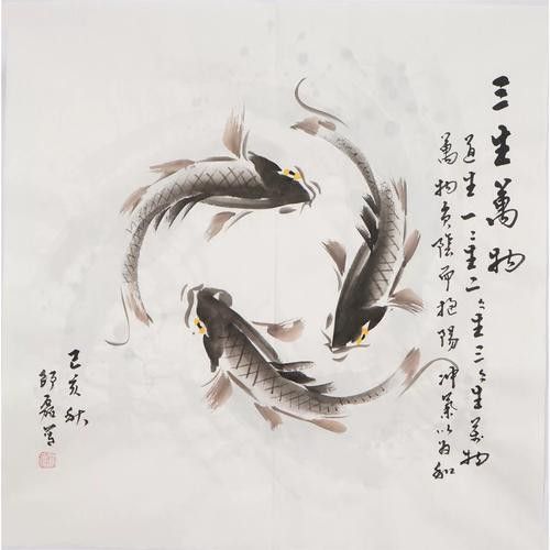 九龍魚(yú)國(guó)畫(huà) 九龍魚(yú)國(guó)畫(huà) 龍魚(yú)百科 第11張