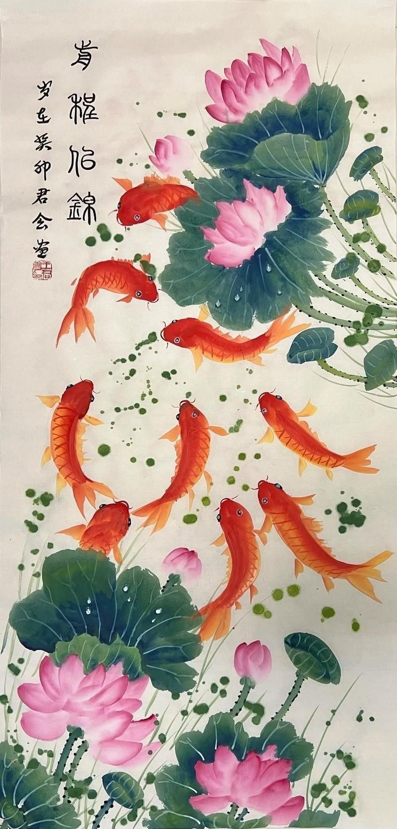 九龍魚(yú)國(guó)畫(huà) 九龍魚(yú)國(guó)畫(huà) 龍魚(yú)百科 第14張