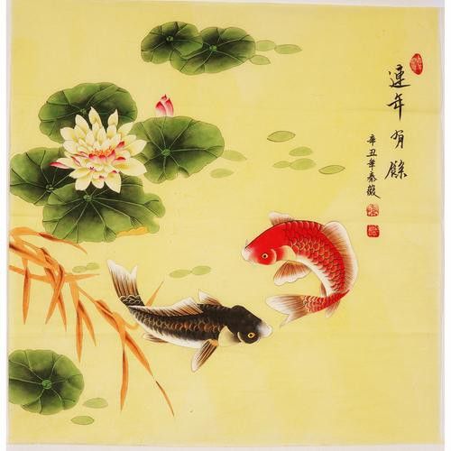 九龍魚(yú)國(guó)畫(huà) 九龍魚(yú)國(guó)畫(huà) 龍魚(yú)百科 第17張