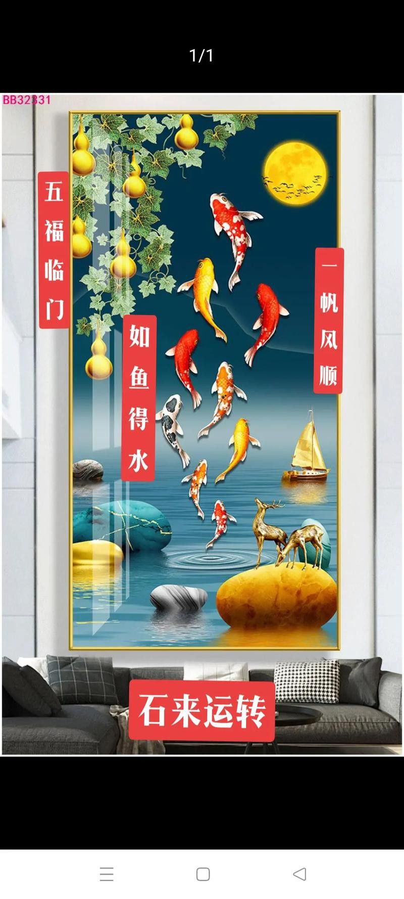 九龍魚(yú)國(guó)畫(huà) 九龍魚(yú)國(guó)畫(huà) 龍魚(yú)百科 第30張