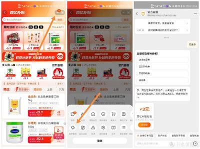 為什么最近淘寶上的金龍魚那么便宜（壓力下的價格策略,養殖成本差異,消費趨勢的變化） 為什么最近淘寶上的金龍魚那么便宜（壓力下的價格策略,養殖成本差異,消費趨勢的變化） 龍魚百科 第3張