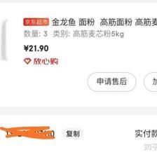 為什么最近淘寶上的金龍魚那么便宜（壓力下的價格策略,養殖成本差異,消費趨勢的變化） 為什么最近淘寶上的金龍魚那么便宜（壓力下的價格策略,養殖成本差異,消費趨勢的變化） 龍魚百科 第2張