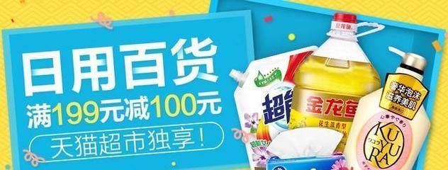 為什么最近淘寶上的金龍魚那么便宜（壓力下的價格策略,養殖成本差異,消費趨勢的變化） 為什么最近淘寶上的金龍魚那么便宜（壓力下的價格策略,養殖成本差異,消費趨勢的變化） 龍魚百科 第1張