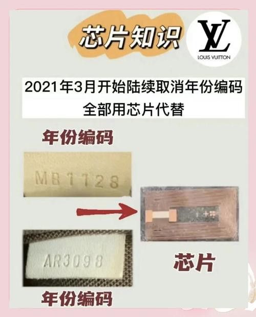 如何辨別金龍魚芯片的真偽？