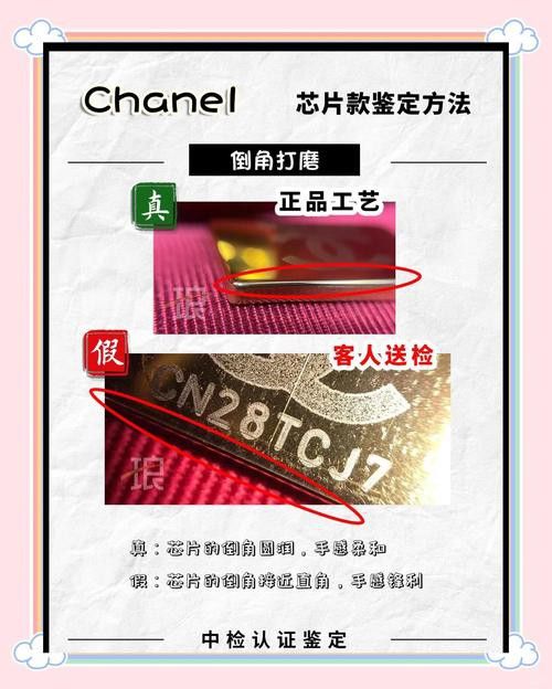 如何辨別金龍魚芯片的真偽？