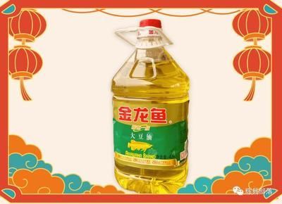 金龍魚為什么值錢呢,金龍魚為什么值錢 龍魚百科 第3張 金龍魚為什么值錢呢,金龍魚為什么值錢 金龍魚為什么值錢呢,金龍魚為什么值錢 龍魚百科 第3張