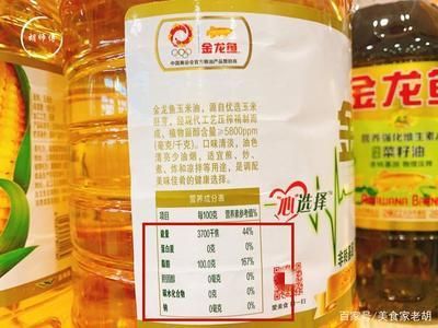 金龍魚為什么值錢呢,金龍魚為什么值錢 龍魚百科 第4張 金龍魚為什么值錢呢,金龍魚為什么值錢 金龍魚為什么值錢呢,金龍魚為什么值錢 龍魚百科 第4張