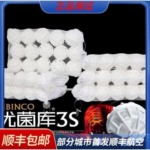 龍魚濾材哪個牌子好一點