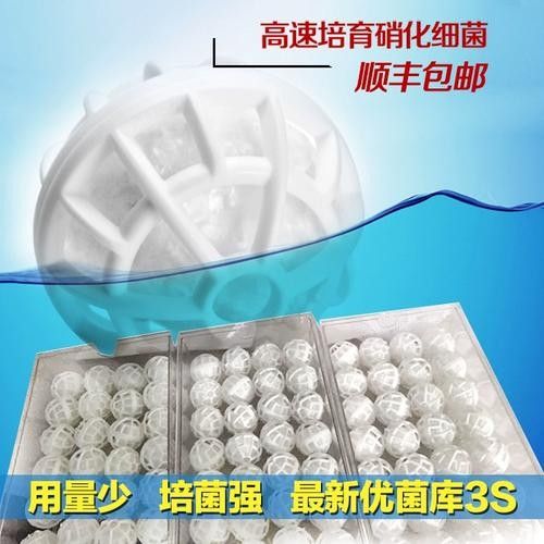 龍魚濾材哪個牌子好一點
