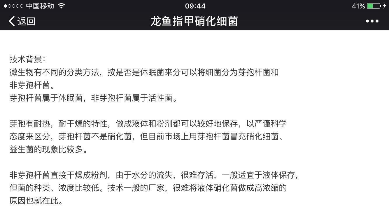 大同龍魚手術醫院怎么樣：大同龍魚手術醫院怎么樣與龍魚手術相關關鍵詞