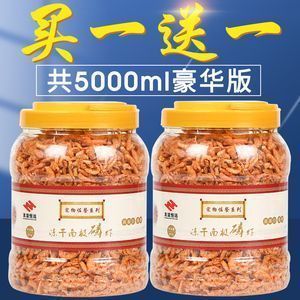 祥龍龍魚魚糧促銷信息查詢：祥龍龍魚魚糧促銷信息 祥龍龍魚魚糧促銷信息查詢：祥龍龍魚魚糧促銷信息 龍魚百科 第1張