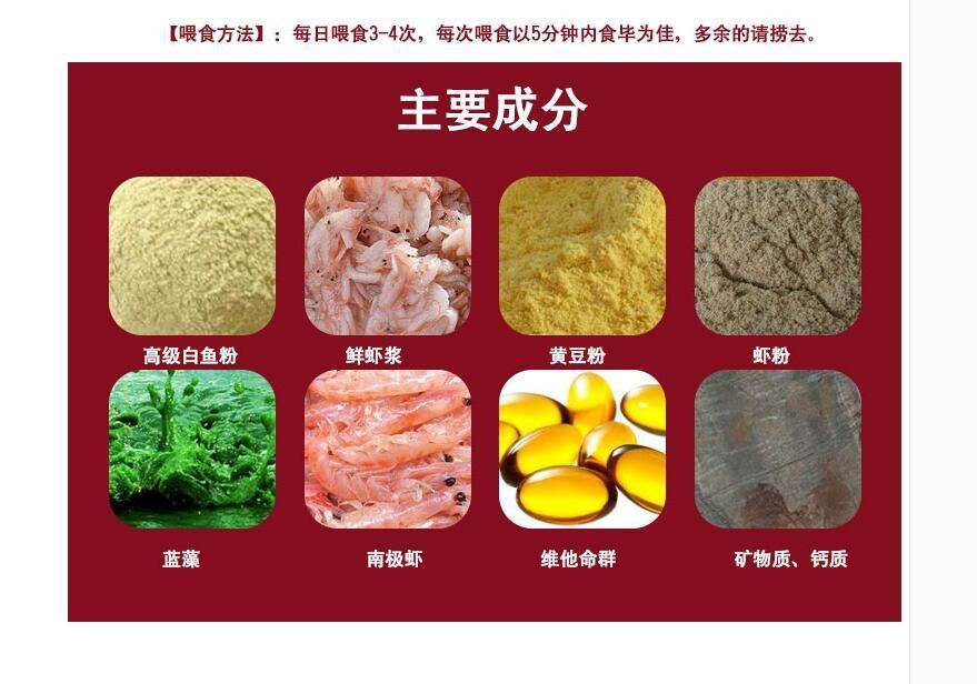 羅漢魚飼料成分對比，羅漢魚飼料成分對魚類生長的影響 羅漢魚飼料成分對比，羅漢魚飼料成分對魚類生長的影響 龍魚百科 第2張