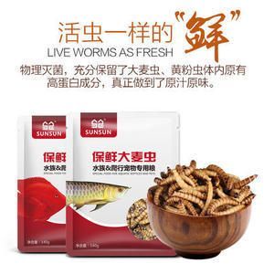 羅漢魚飼料成分對比，羅漢魚飼料成分對魚類生長的影響 羅漢魚飼料成分對比，羅漢魚飼料成分對魚類生長的影響 龍魚百科 第5張