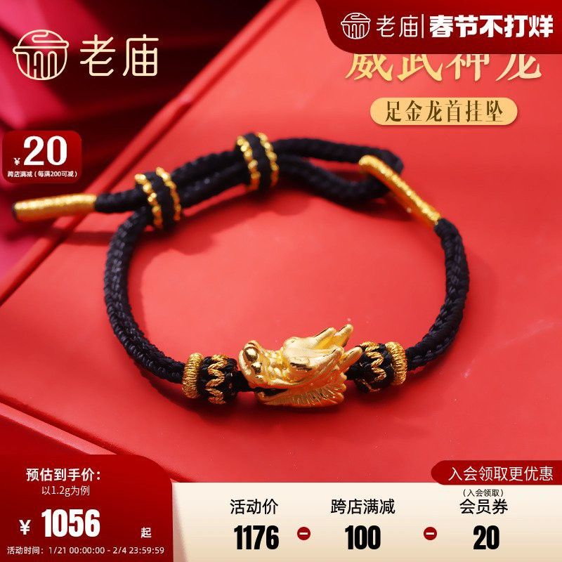 金屬類龍頭掛件哪個品牌好？