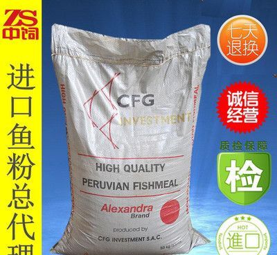 雷龍魚最愛吃的食物：如何自制雷龍魚健康食譜