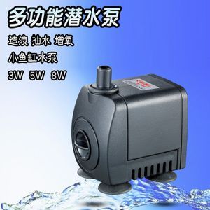 西龍魚缸水泵安裝視頻：關(guān)于西龍魚缸水泵安裝視頻