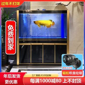 紅龍魚魚缸尺寸：如何根據紅龍魚的體型選擇魚缸尺寸 紅龍魚魚缸尺寸：如何根據紅龍魚的體型選擇魚缸尺寸 龍魚百科 第4張