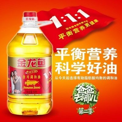 印尼紅龍魚發(fā)色過程圖片大全