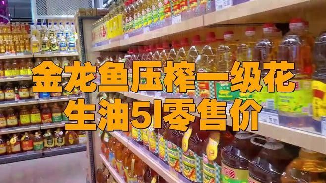 金龍魚都是進口的嗎多少錢