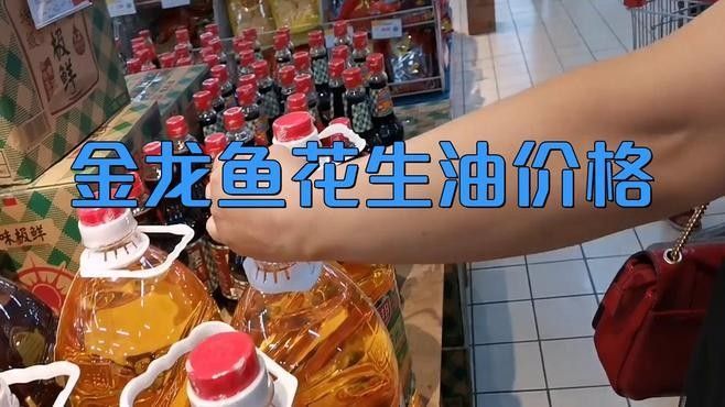 金龍魚都是進口的嗎多少錢