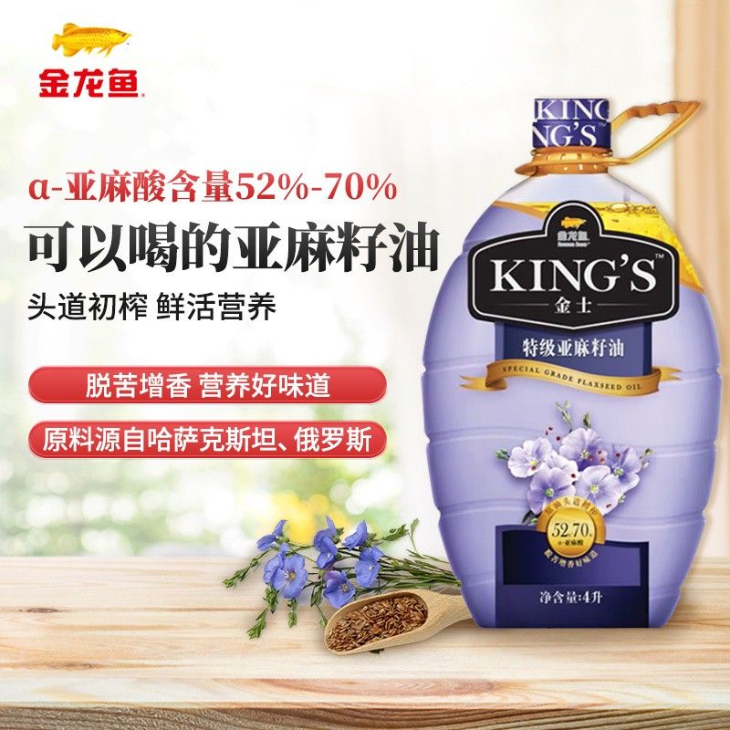 金龍魚都是進口的嗎多少錢