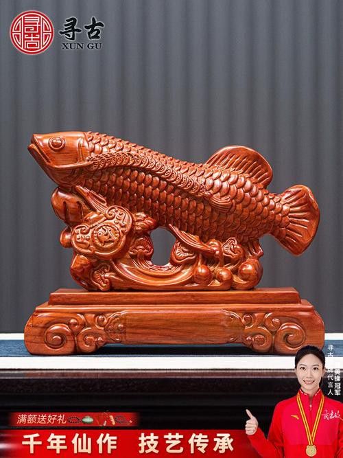 木雕金龍魚參考圖片