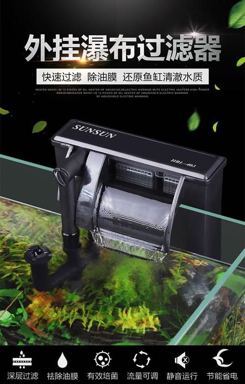 有哪些品牌過濾器適合古典龍魚？