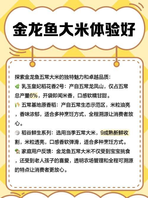 金龍魚產品系列介紹 金龍魚產品系列介紹 龍魚百科 第7張